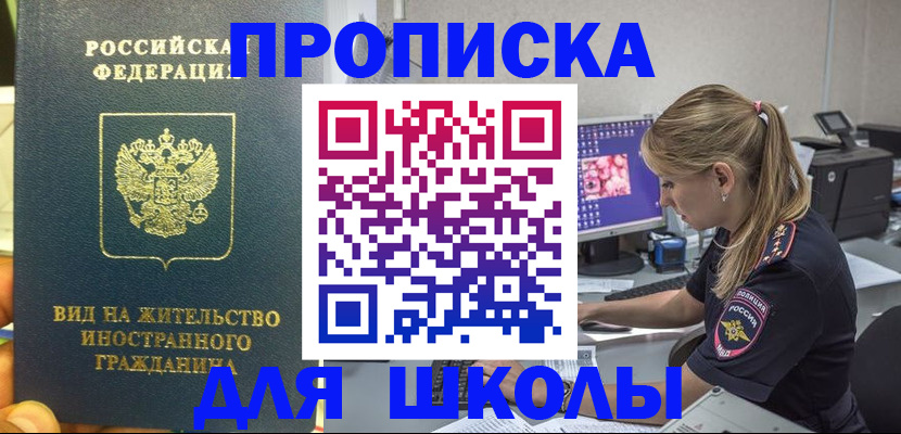форма 3 в Белогорске